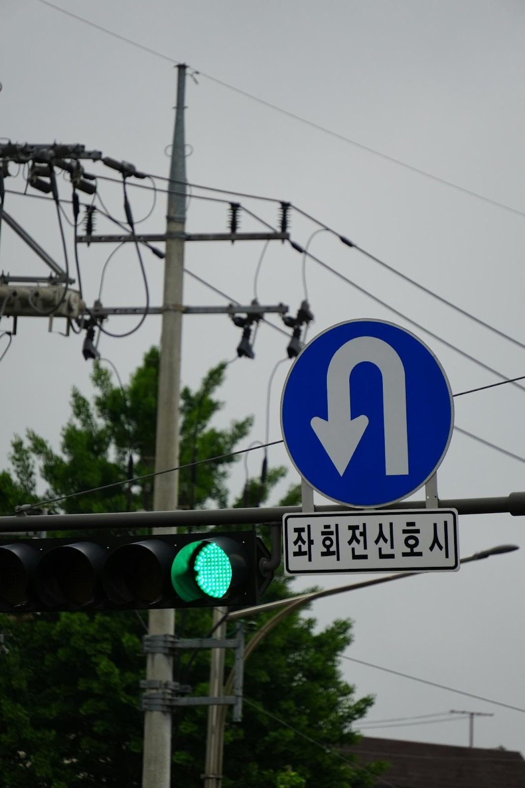 U-turn street sign and traffic light, representing the ability to quickly pivot and adapt strategies with agile marketing solutions.